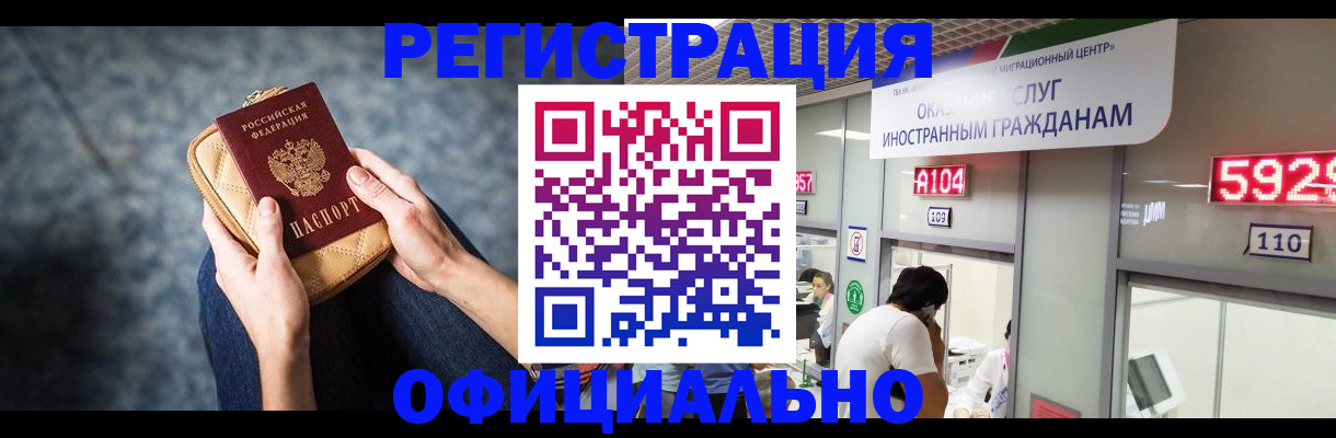 найти адрес прописки в Сысерти