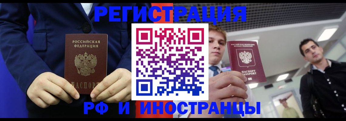 где прописаться в Сысерти