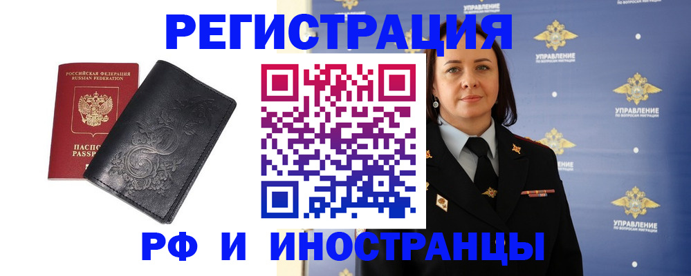 временная регистрация адрес в Сысерти