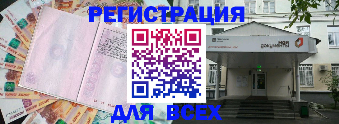 прописка поиск в Сысерти
