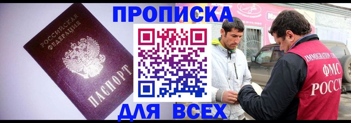 регистрация для школы в Сысерти