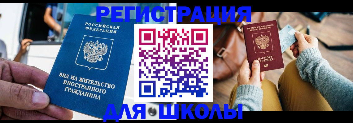 где прописаться в Сысерти