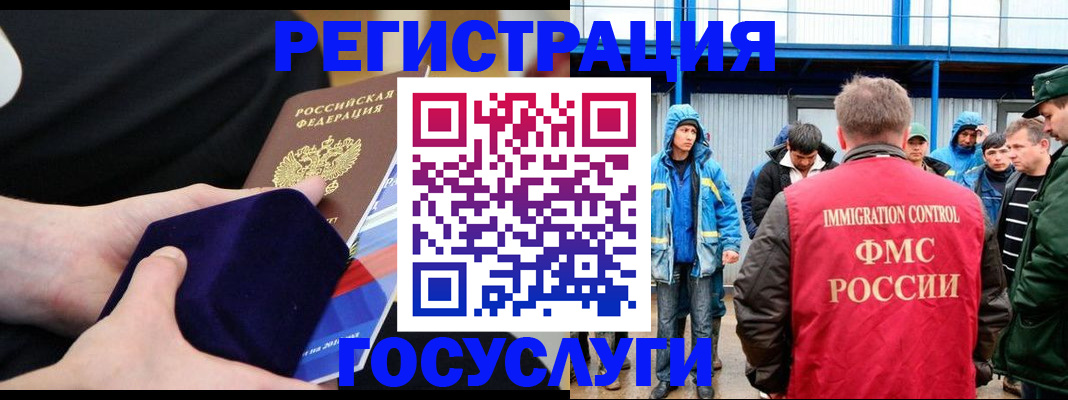 временная регистрация 2025 в Сысерти