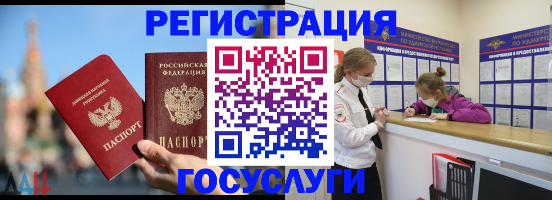 регистрация в Сысерти